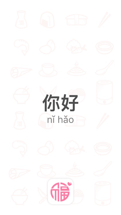 Learn Chinese Mandarin - China Guide Phrasebook