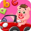 粉红小猪英语学交通工具