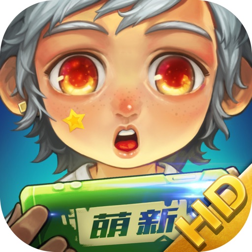 萌新三国-三国题材回合制游戏