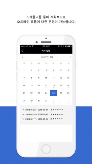 Varoyou(圖4)-速報App