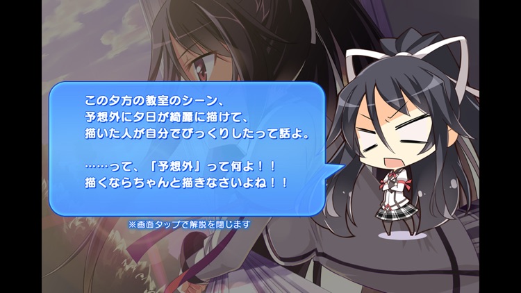 Fragment's Note Memories -Fragment's Note公式資料集アプリ-