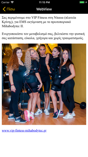 Vip Fitness Miha Bodytec gym(圖4)-速報App