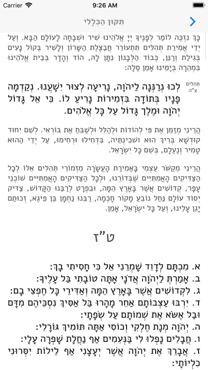 iPraze screenshot-9