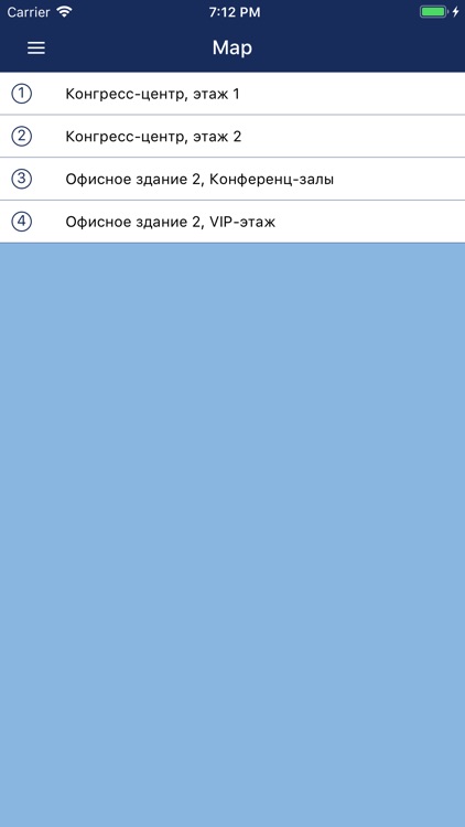 Конгресс screenshot-3