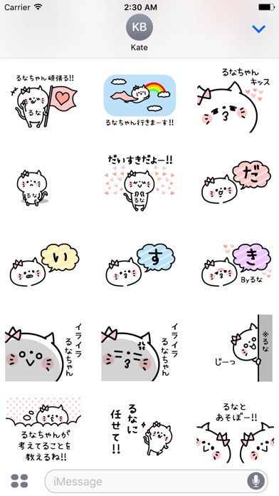 「るなちゃん」ステッカー screenshot 3