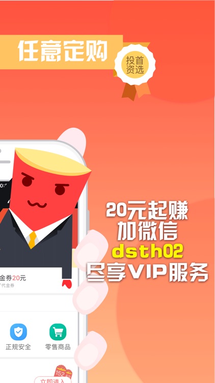 大圣淘汇-外汇微盘投资交易平台