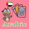 Icon Arabic Learning Flash Card