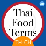 Thai - Chinese Lite