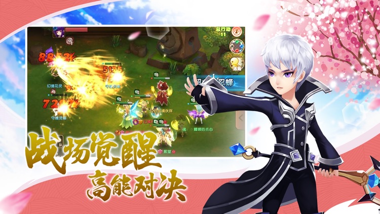 幻想起源-日系二次元冒险手游 screenshot-3
