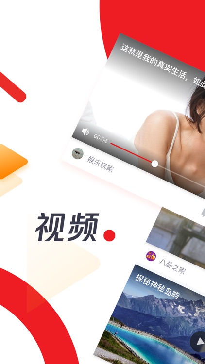 天天快报(专业版) - 腾讯兴趣阅读平台