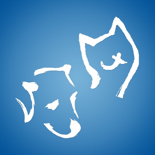 Pet Diabetes Tracker UK