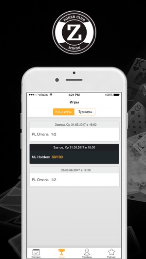 Zett – Poker Club Minsk(圖3)-速報App