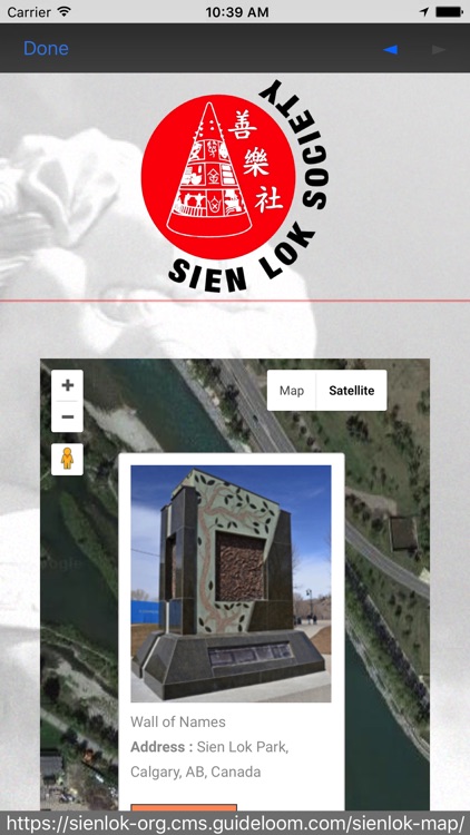 Sien Lok Society - Walking Tour (Online) screenshot-4