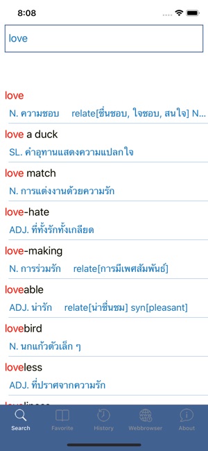 TEEDict - Thai English Dict(圖2)-速報App