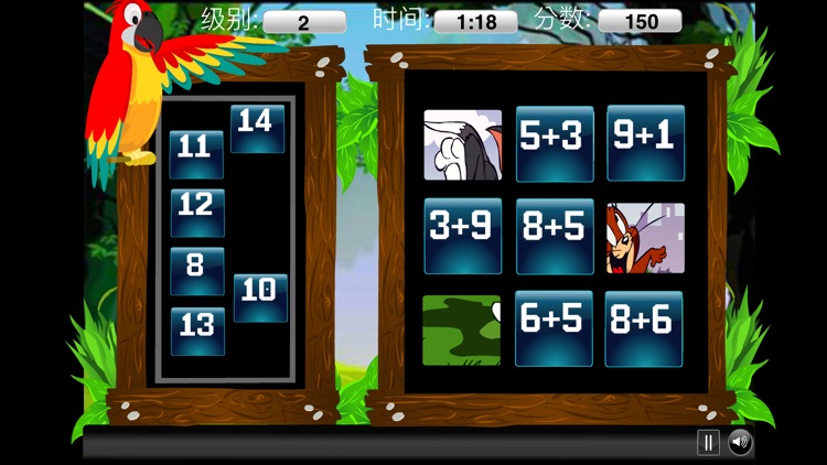 Maths Mania - Addition Game screenshot-3