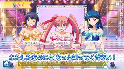 スーパーリアル麻雀P8 screenshot1