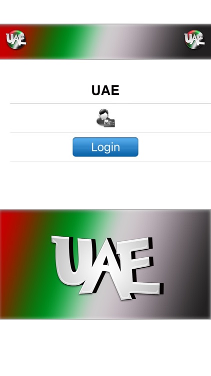 UAE الامارات