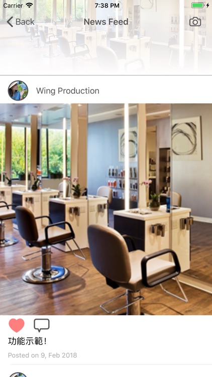 Wing Salon screenshot-3