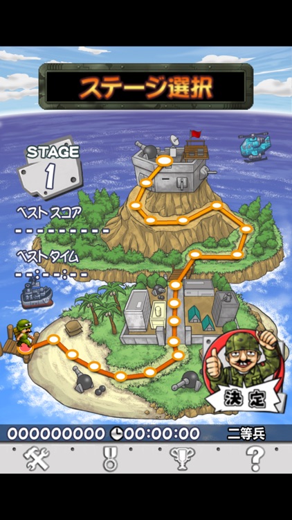 クルクルコンバットZ