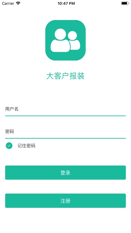 大客户报装APP