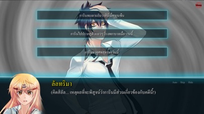 Garin Game screenshot 2