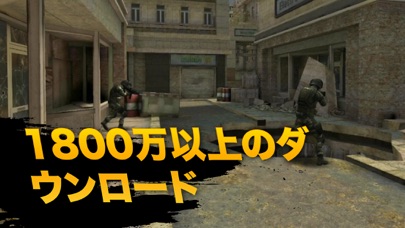 Bullet Force screenshot1