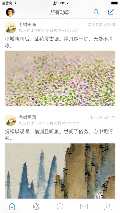 Moke — 纯粹微博体验
