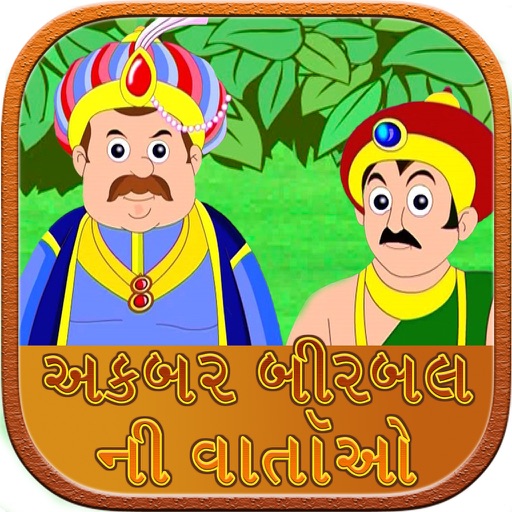 Akbar Birbal Story In Gujarati