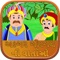 Akbar Birbal Story application is a superb story Book in Gujarati