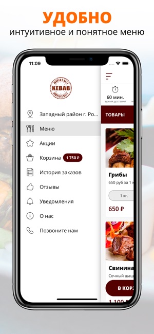 Kebab £ Grill House(圖2)-速報App