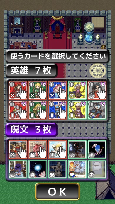 こんなブラックな魔王様はイヤだっ！！ screenshot 3