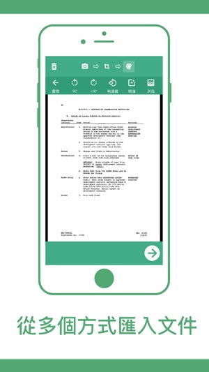 WeLetterhead(圖2)-速報App