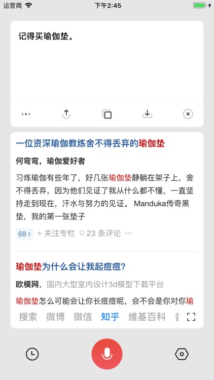 时间规划局-睡眠管理闹钟提醒 screenshot-4