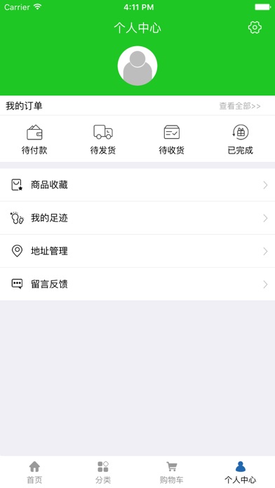 中国保健食品商城网 screenshot 2