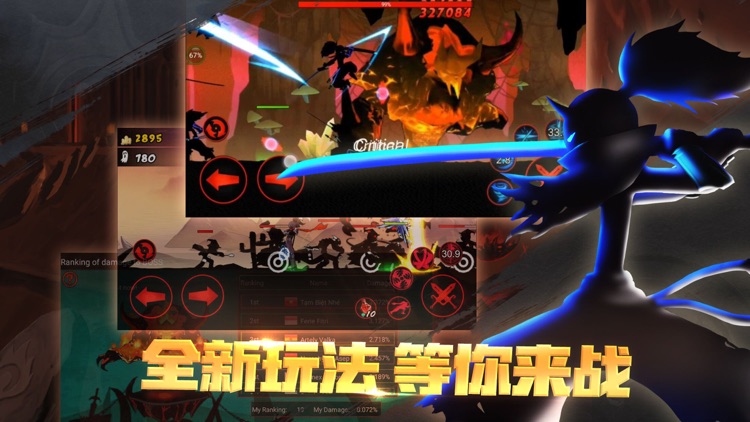 火柴人联盟-新英雄新玩法 screenshot-3