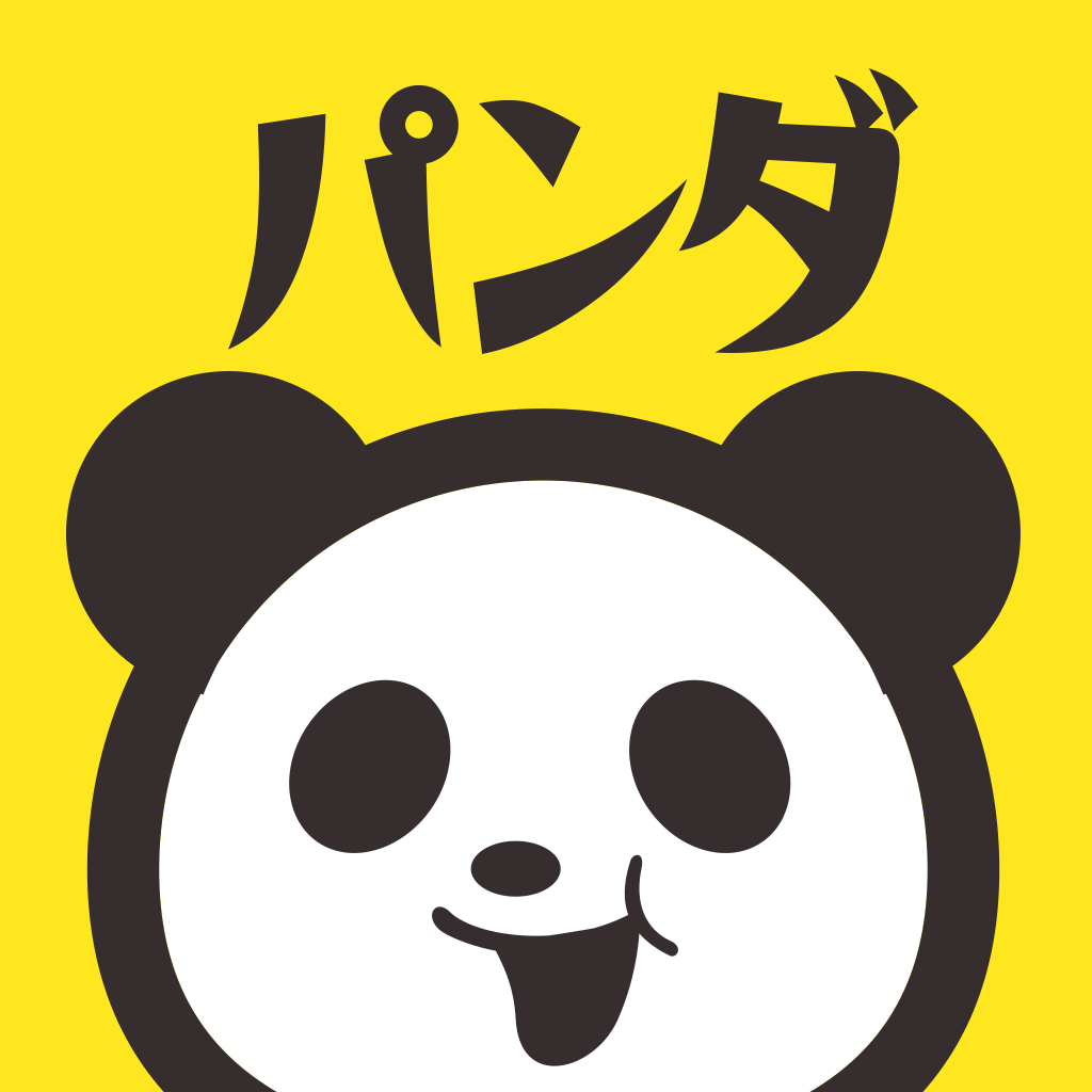 パンダを探せ シンシン出産おめでとう 暇つぶしゲーム Iphoneアプリ Applion