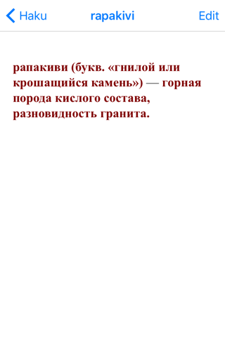 Finnish-Russian Dict and Guide screenshot 3