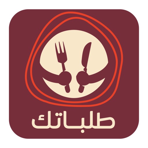 talabatk طلباتك