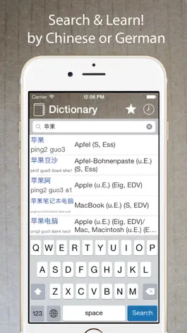 Game screenshot Chinese German Dictionary 中德字典 mod apk