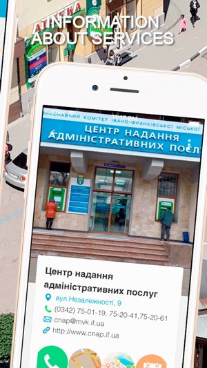 Visit Ivano-Frankivsk(圖4)-速報App