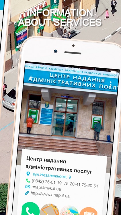 Visit Ivano-Frankivsk screenshot-3