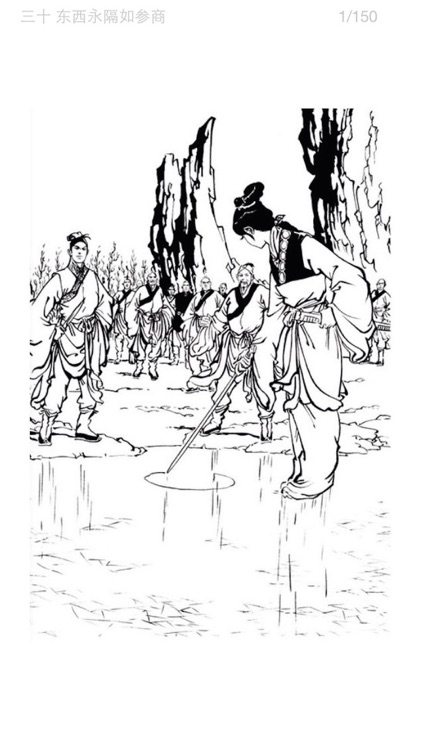 金庸全集-插图精校版
