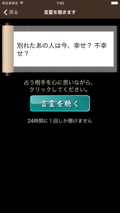 インド数秘術占い　ヴィシュヌ神の言霊