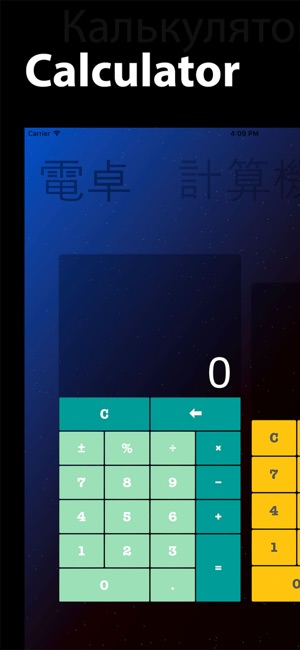 Mini Calculator Plus