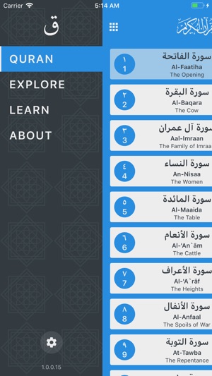 Qaf Quran(圖1)-速報App