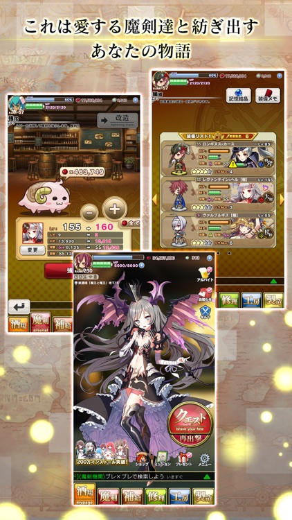 ブレイブソード×ブレイズソウル screenshot-3