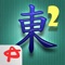 Mahjong has never been so creative and challenging