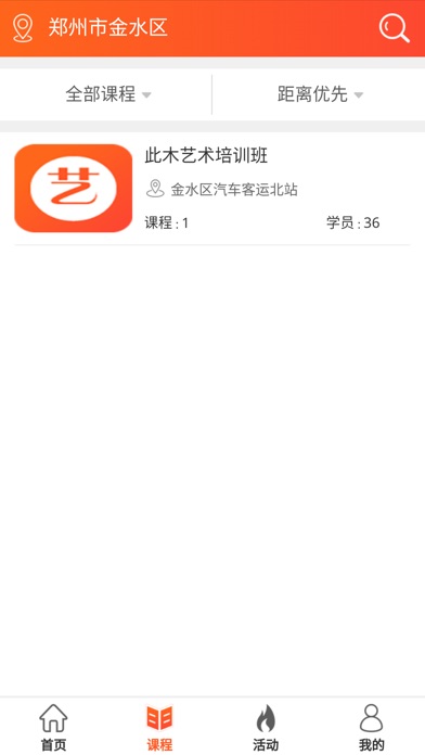 壹学习 screenshot 2