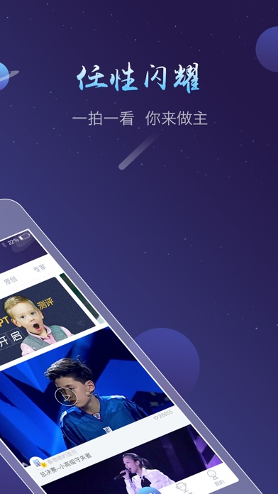 【图】Staroutlook(截图2) 【图】Staroutlook(截图2)