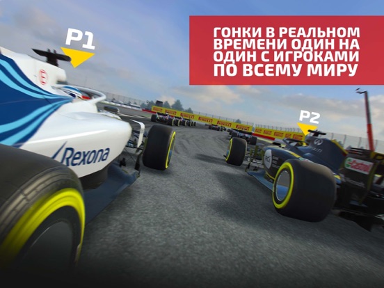 Скачать игру F1 Mobile Racing